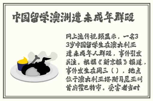 小小猪视频app